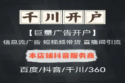 百度竞价推广助力企业品牌崛起案例
