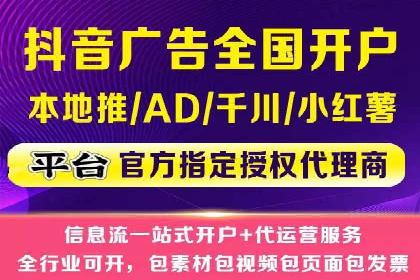 精准营销的秘诀：sem优化托管的案例研究