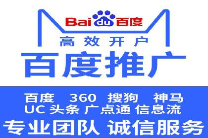 百度SEO推广公司案例分享：实战经验谈