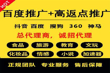 信息流广告投放公司如何助力品牌成长