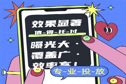 竞价代运营如何助力品牌成长：一则品牌案例分享