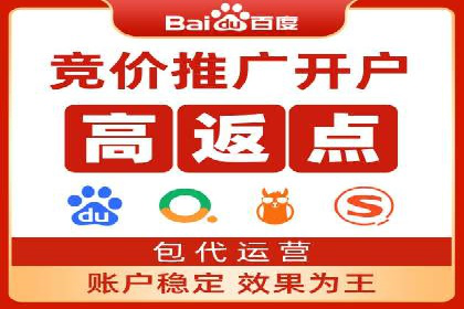 百度推广服务费案例：助力企业拓展市场