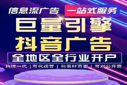 突破瓶颈：百度竞价代理助力企业拓展市场