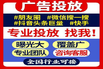 行业趋势观察：信息流广告公司的崛起与未来展望
